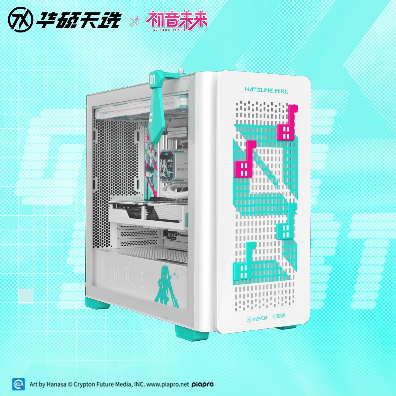 华硕ASUS A23机箱初音未来版限时特惠