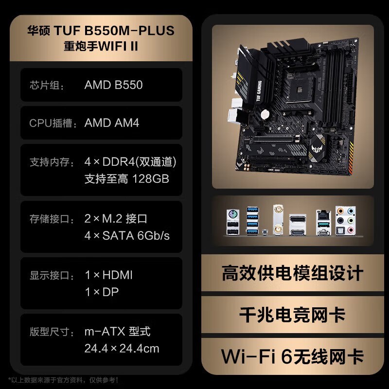 AMDR7 5700G뻪˶B550Mװʱػݣ