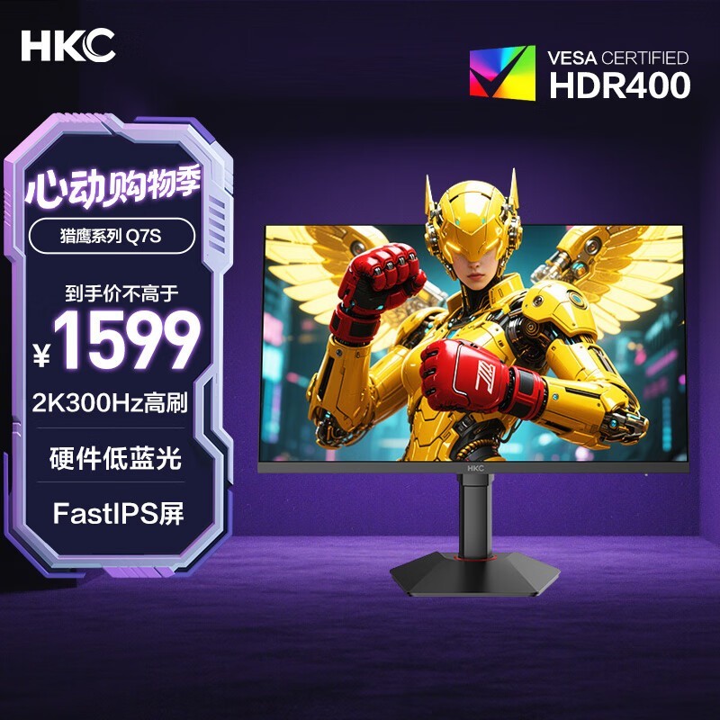 HKC 27ӢQ7S羺ʾ2K 300Hz+Fast IPSػ1046Ԫ