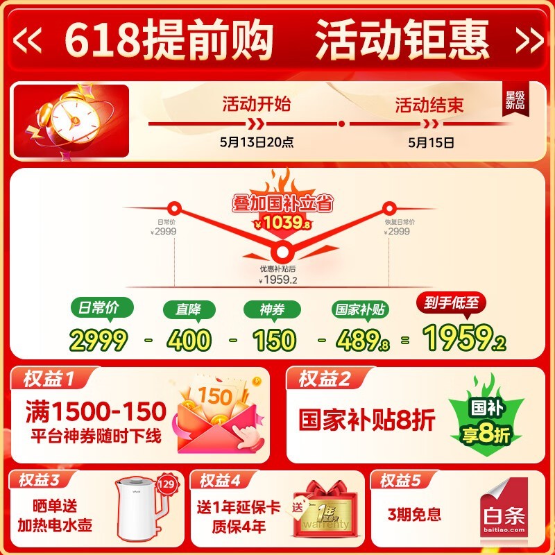 İ1600Gˮ2599Ԫ1902Ԫ