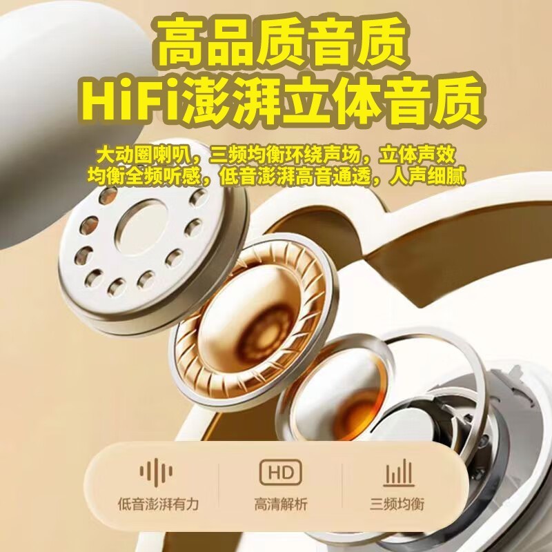XJXH太空舱降噪蓝牙耳机限时29元