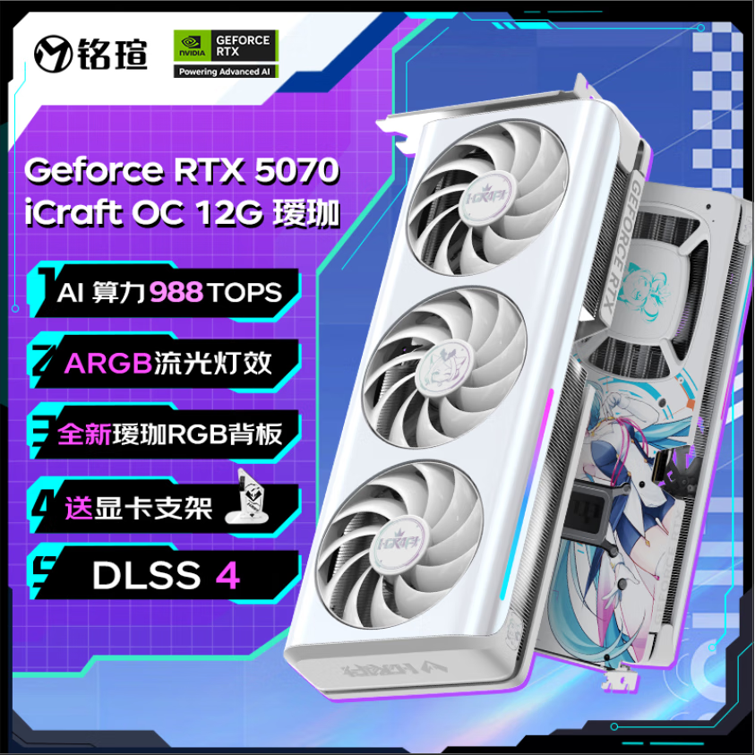 uRTX5070羺ԿDLSS4׷Լ۱4723Ԫ