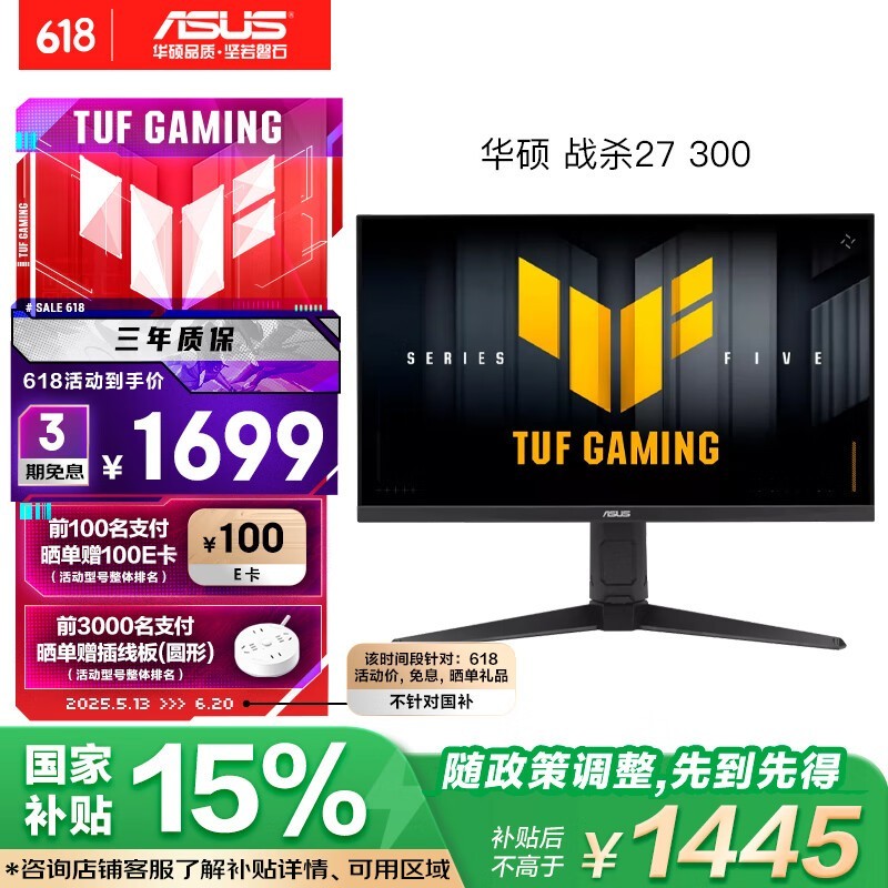 ˶VG27AQM1A