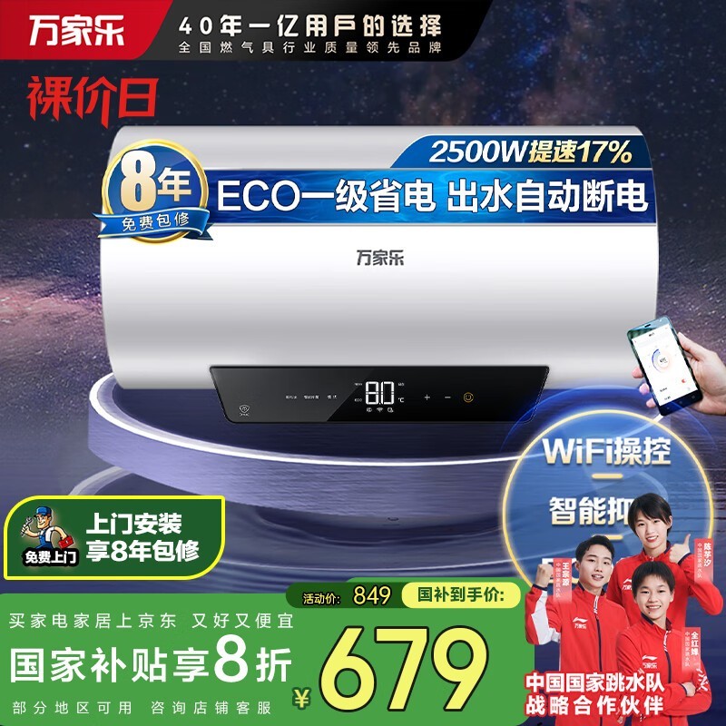  D60-FW2