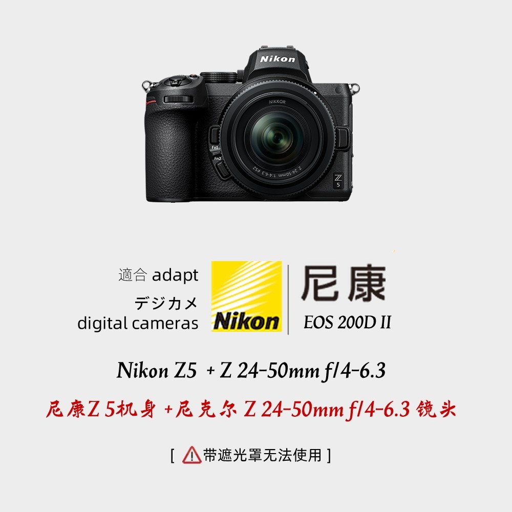 Dustgo DEERDOG尼康Z5套机女性相机包仅233元
