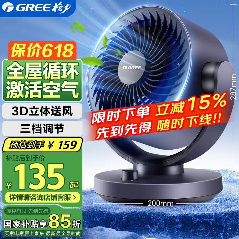 ѭFXT-1505g3ǿ