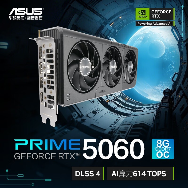 ˶RTX5060羺Կʱػ2725Ԫ