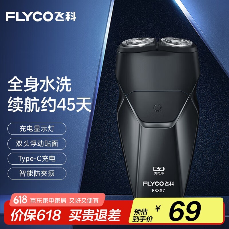 ɿ뵶˫ͷ沿Ч