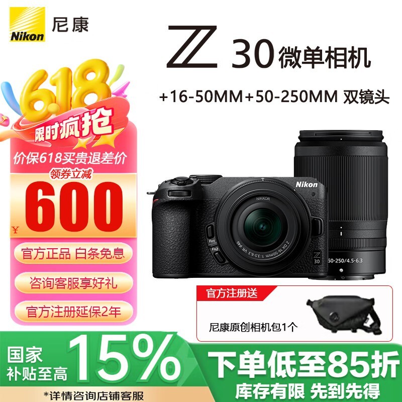 ῵Z30ɫ˫ͷ׻85۴