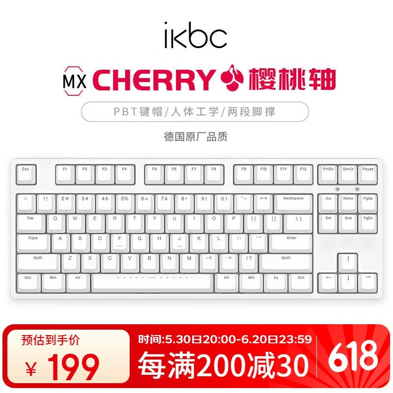 IKBC C87е