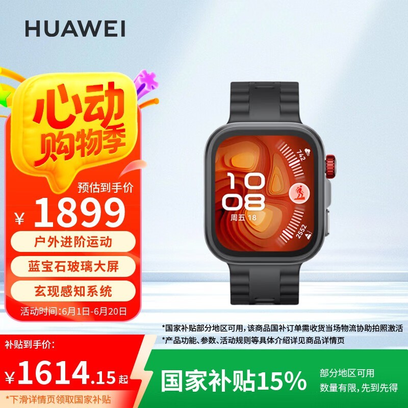 ΪWATCH FIT 4 Proֱһݣ
