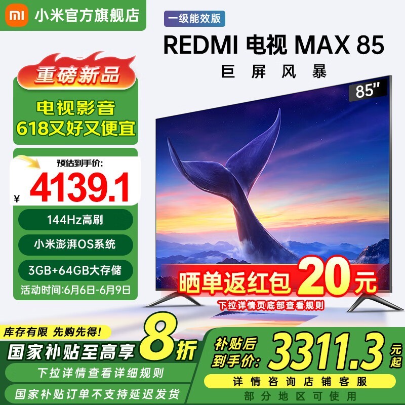 С85ӢL85RC - MAXE2025ֵŻ