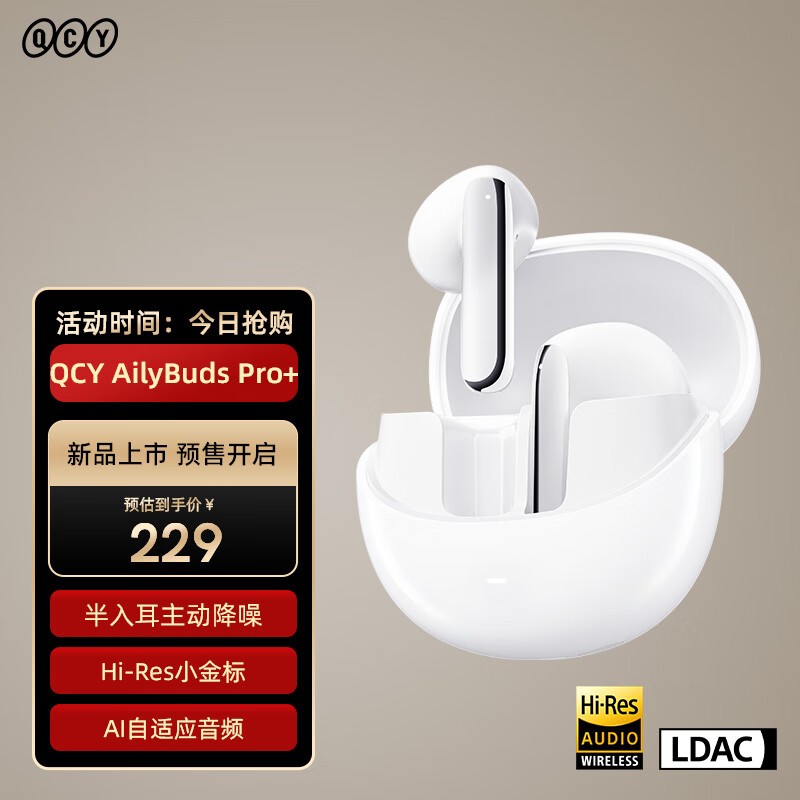 QCY AilyBuds Pro+