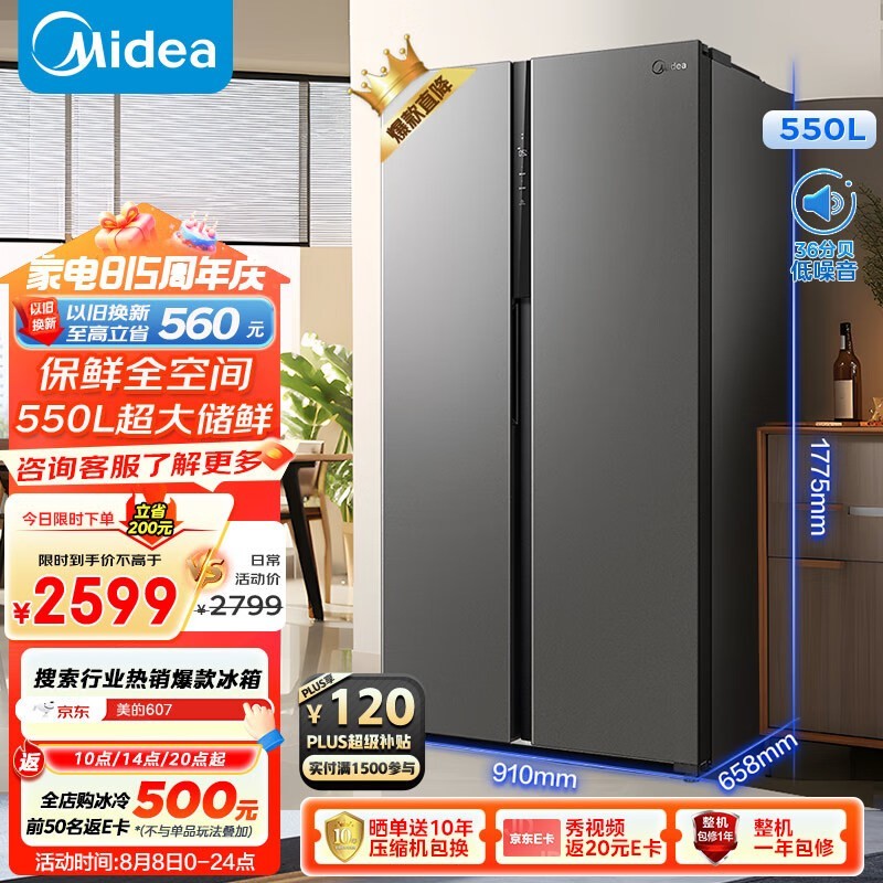  BCD-550WKPZM(E