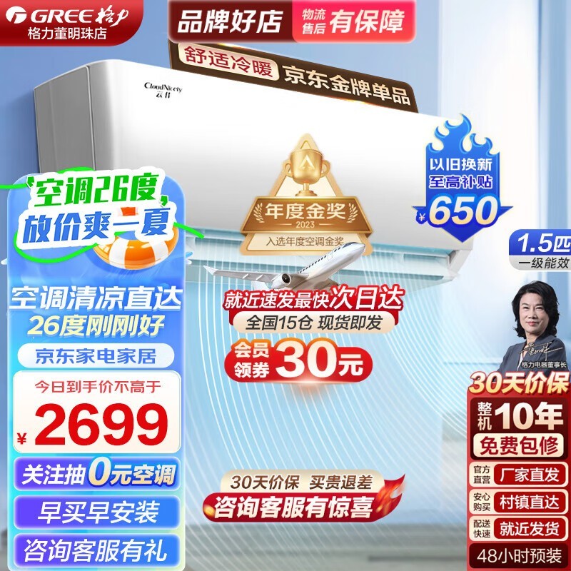 ޡһЧյ2403Ԫ ʱŻ10.8Ԫ