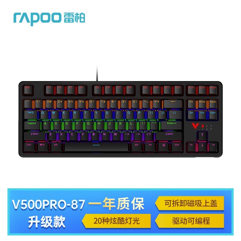 ޡװV500PRO-87Ż99Ԫɱ