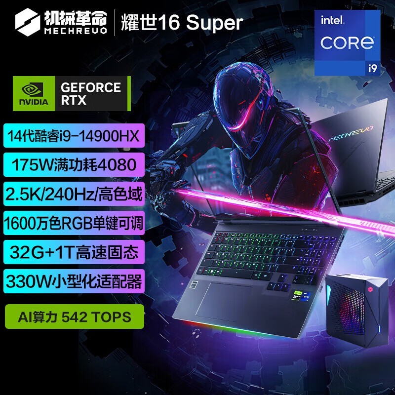 е ҫ16 Super(i9 14900HX/32GB/1TB/RTX4080)