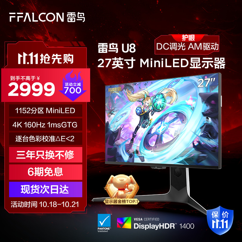  R27U81-A