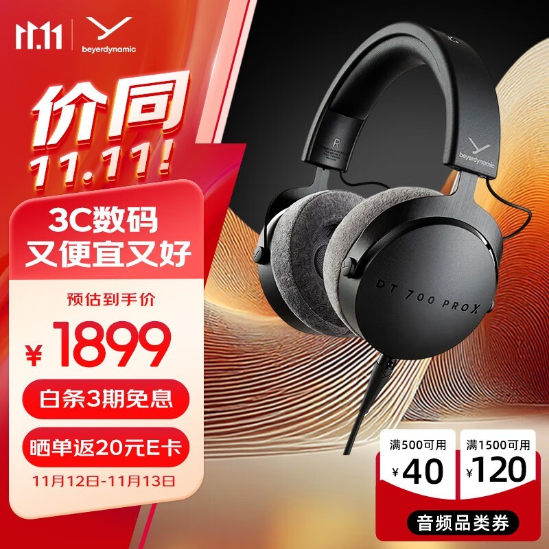  DT 700 PRO X