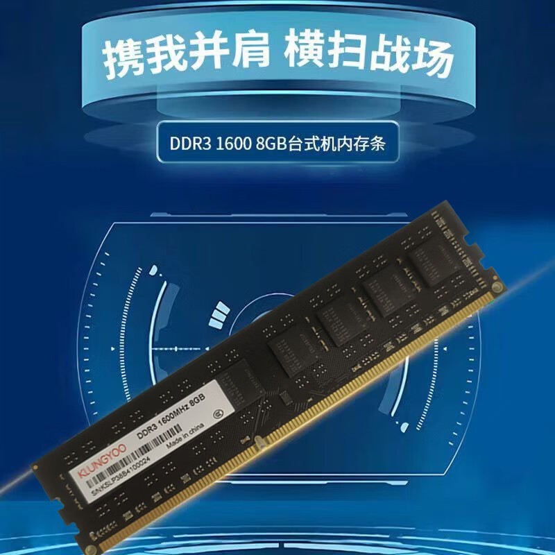 DDR3 8GBڴ20.8Ԫ