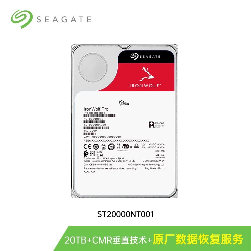 SEAGATE 希捷 酷狼pro机械硬盘20t服务器存储nas网络sata店