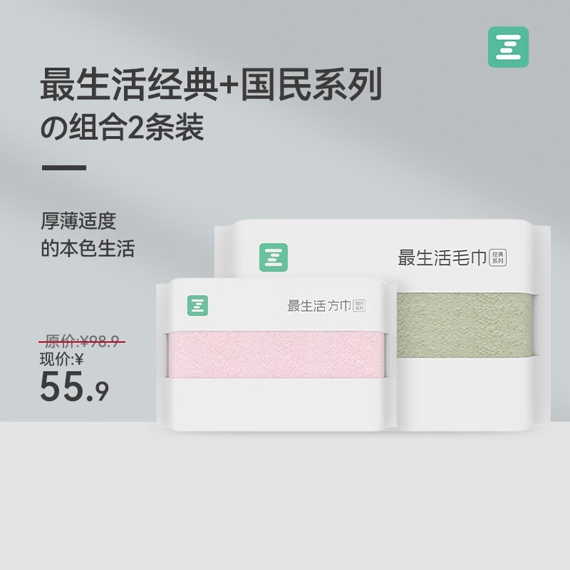 Z towel ëʱ۽55.9Ԫ