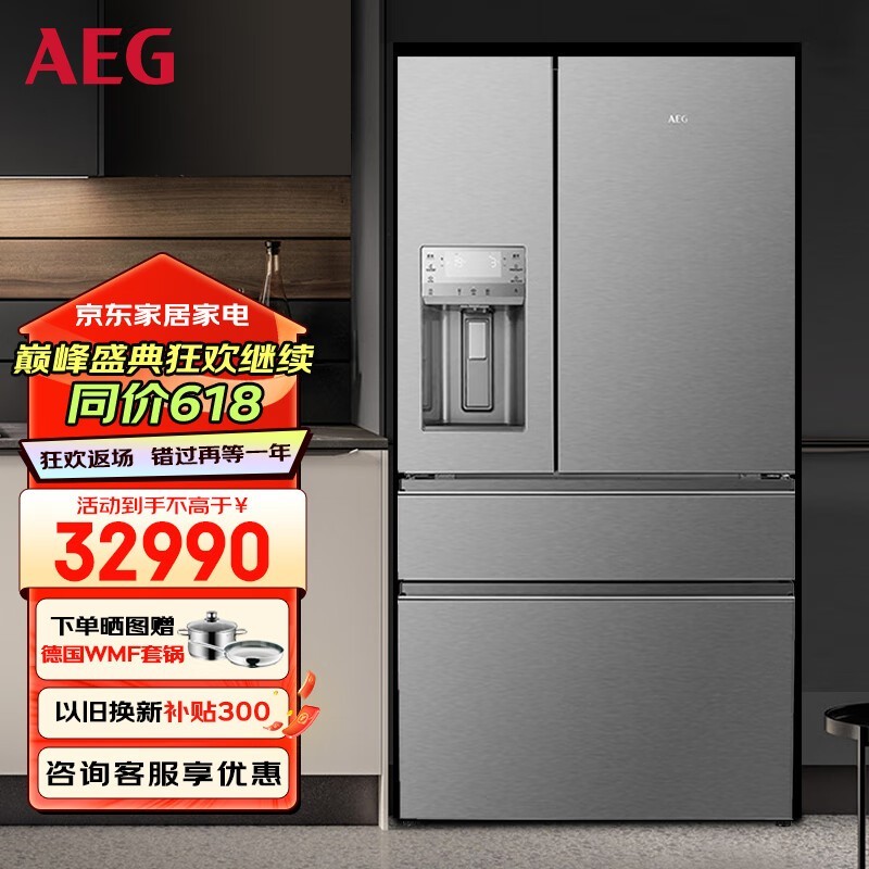 ޡAEG ԭװڷʽűֻҪ32990