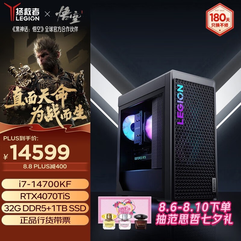   7000K 2024(i7 14700KF/32GB/1TB/ RTX4070Ti Super)