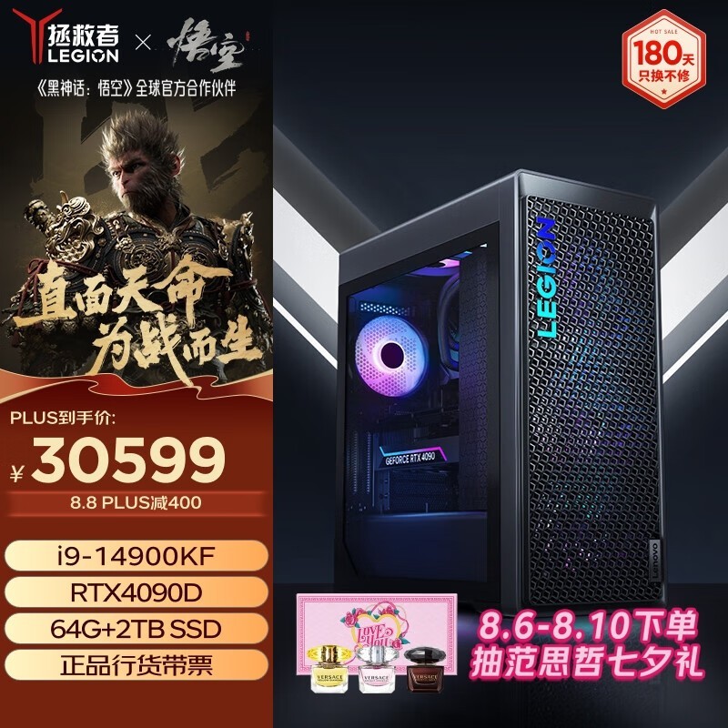  9000K 2024(i9 14900KF/64GB/2TB/RTX4090D)