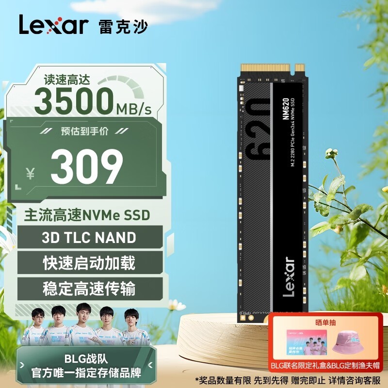 【手慢无】雷克沙512gb m.2 nvme ssd固态硬盘仅需299元!
