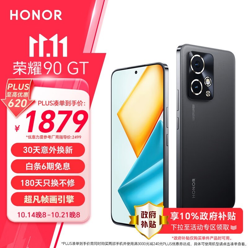 ҫ 90 GT(12GB/256GB)