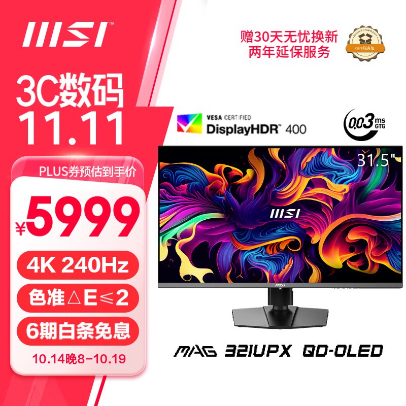 ΢ MAG 321UPX QD-OLED