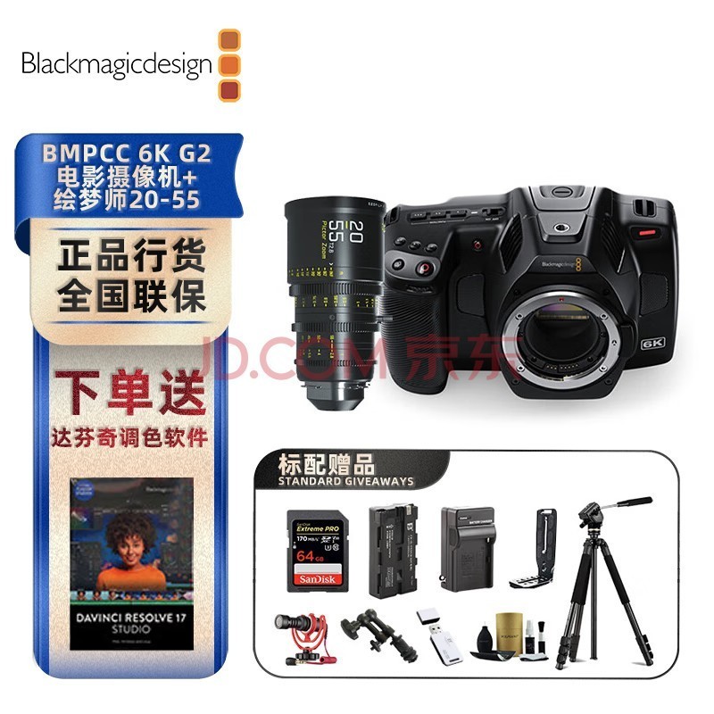 blackmagic designBlackmagic Design Pocket Cinema Camera 6K G2ħ 6K G2+ʦ20-55    ײ