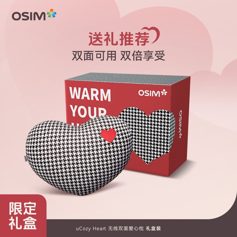 OSIM 傲胜 腰部按摩器腰背部按摩仪护腰腹护腰仪2213