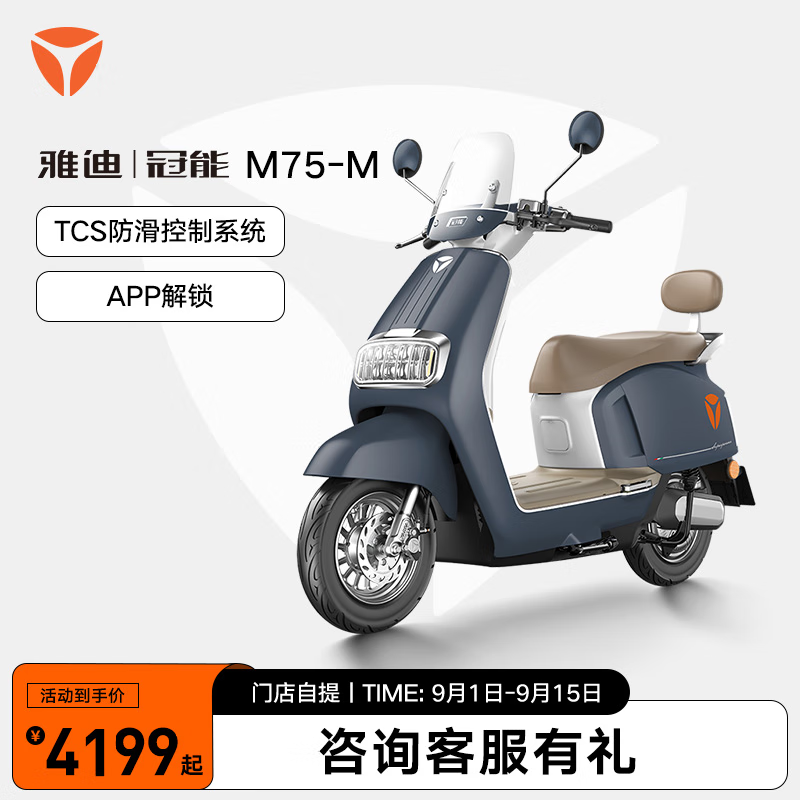 ʱػݣŵM75-M綯4099Ԫ