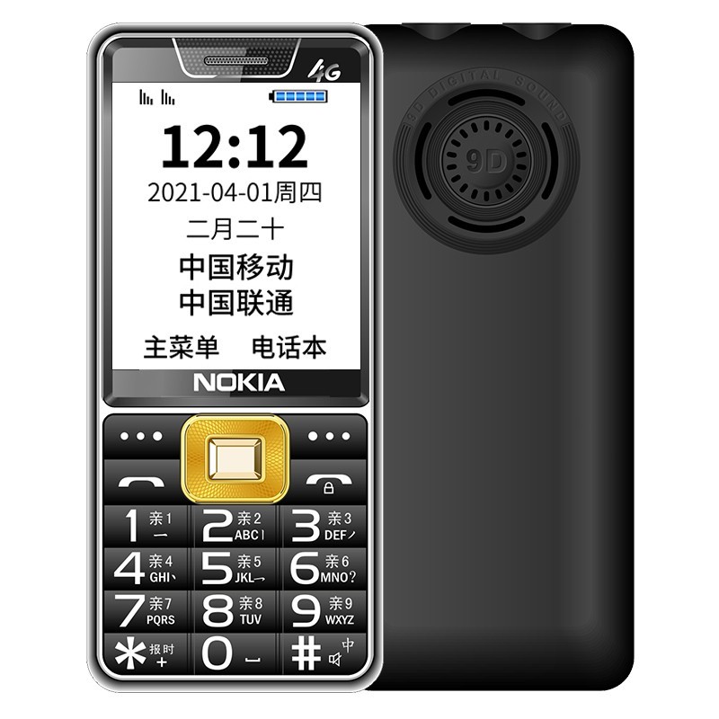 79元抢购!超值优惠!