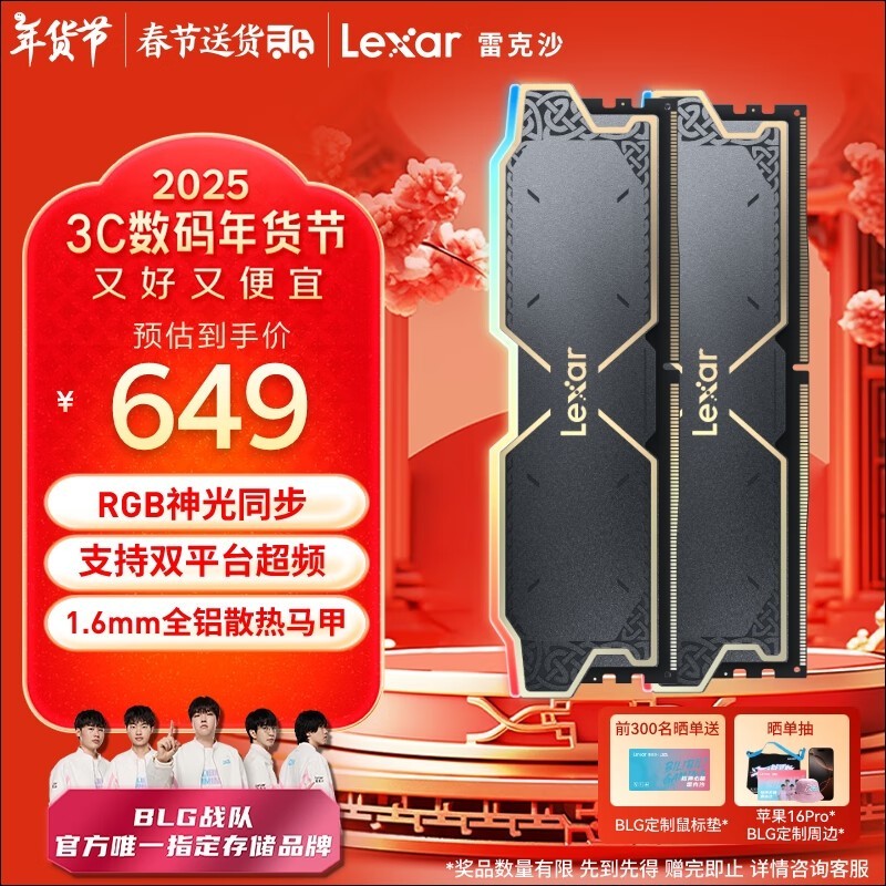 ׿ɳDDR5 6000 32GBȫϷ
