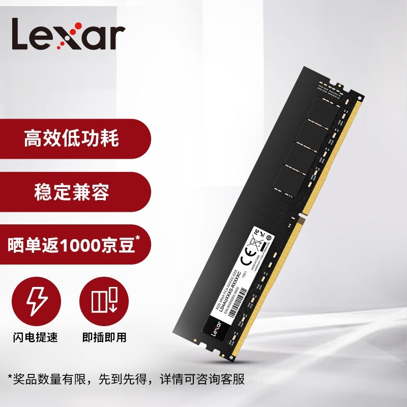 ׿ɳ 32GB DDR4 3200̨ʽ