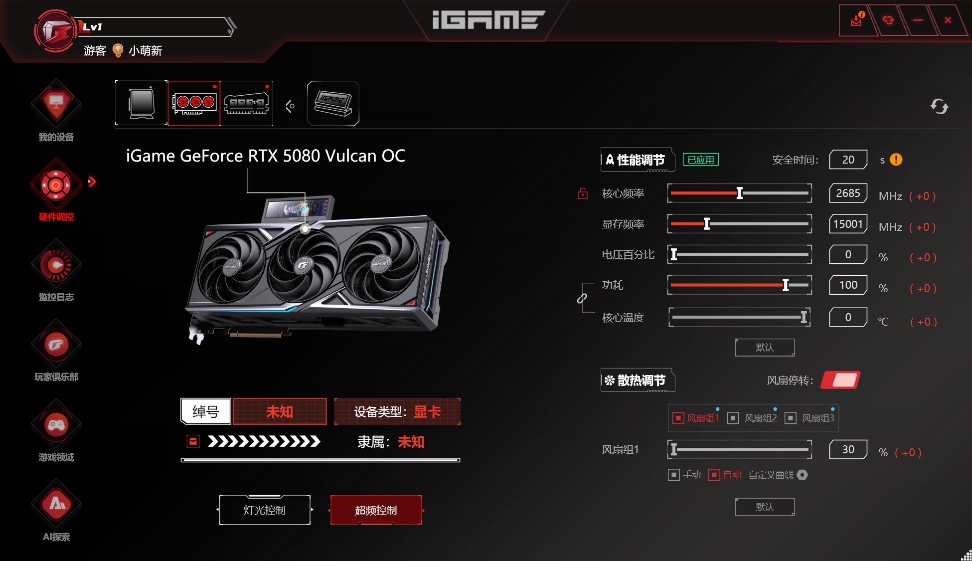 iGame GeForce RTX 5080 Neptune OC 16GBײ⣺DLSS 4Ч