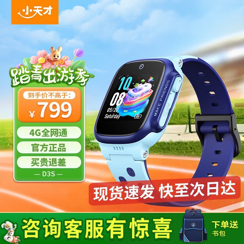 Сŵ绰ֱD3SŻݻ