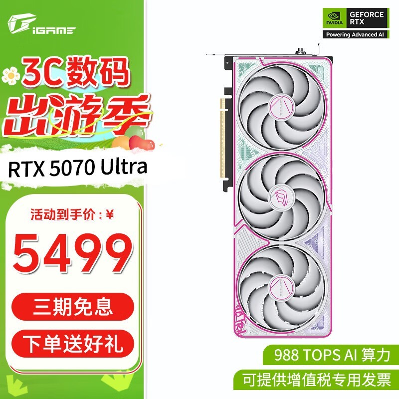 ߲ʺRTX 5070Կ12GBԴ棬5499Ԫ