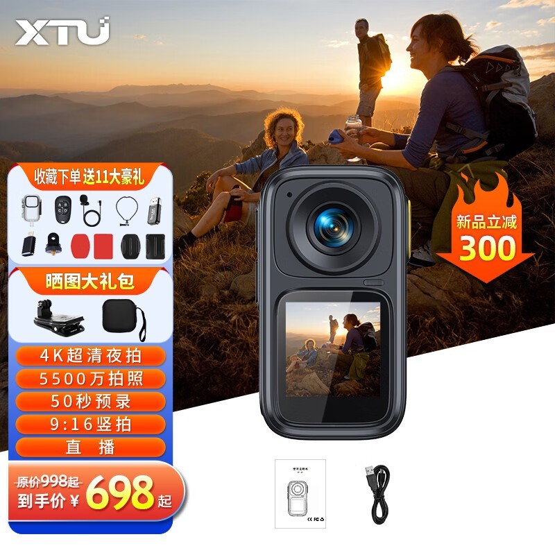 ;XTU T300Żݣԭ998698