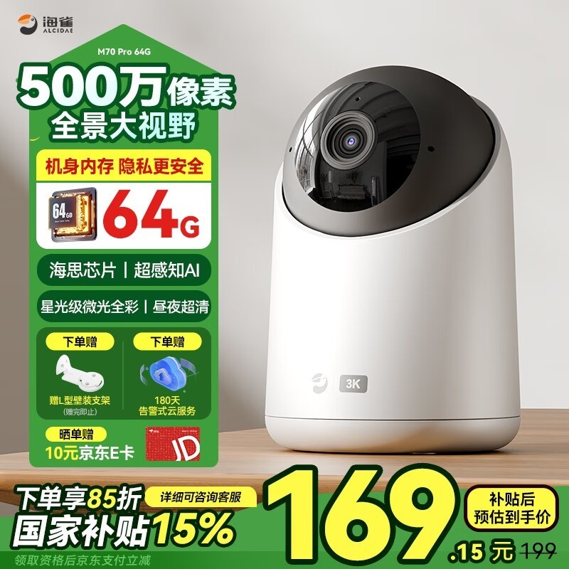 ��ȸ500��������ͷ�Żݺ�123Ԫ