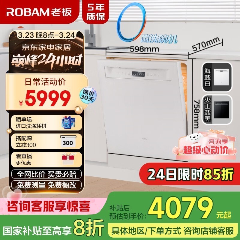 ϰϵG1ΰϴػ3408Ԫ