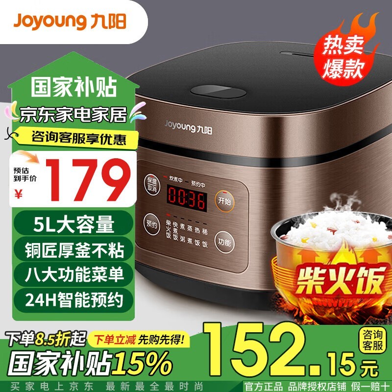 ���� JYF-50FS69