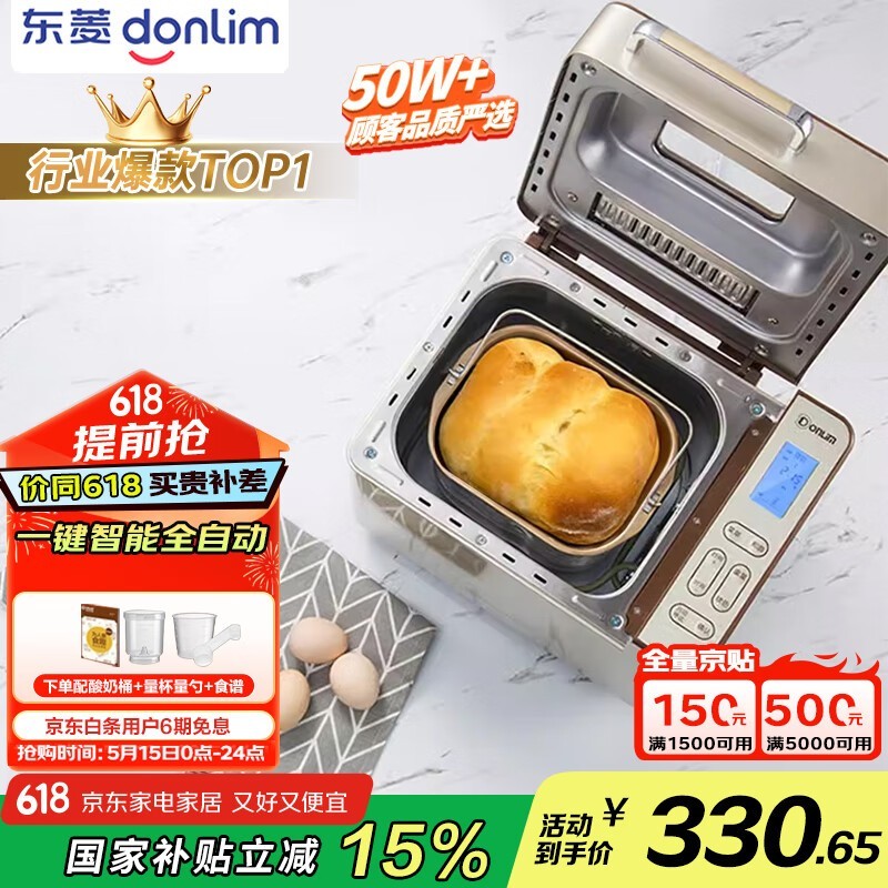  DL-TM018