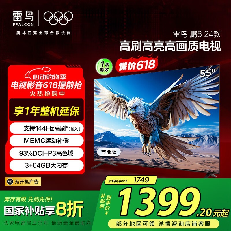 6 2455ӢӴ٣1074Ԫ