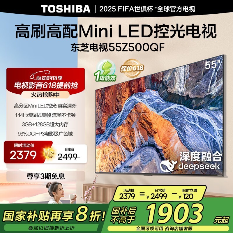 ֥55ӢMini LEDʱһݼ1895Ԫ