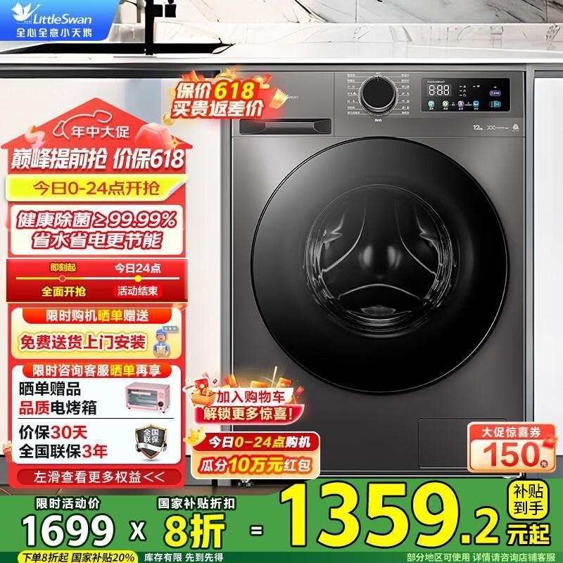 СTG120V098WDTϴ»ֵ1047Ԫ