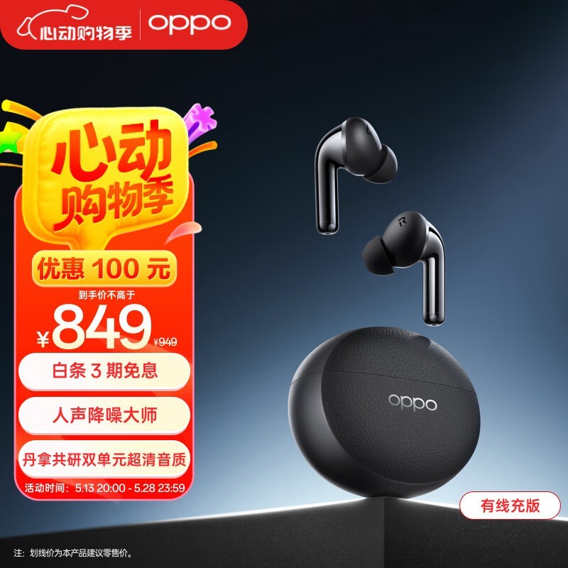 OPPO Enco X3849Ԫ